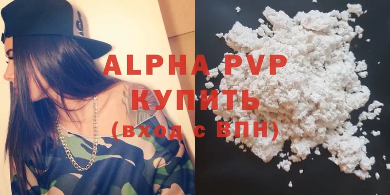 Alfa_PVP кристаллы  где можно купить   Буй 