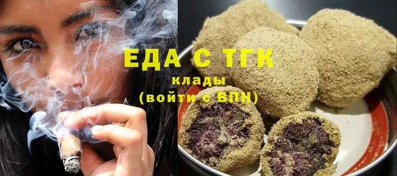 KRAKEN ссылки  Буй  Canna-Cookies конопля 